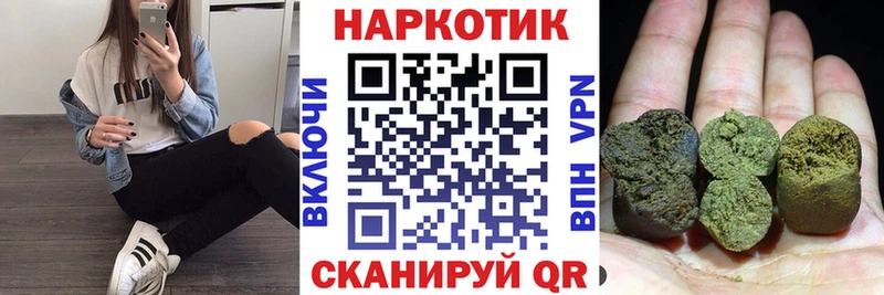 Где купить наркоту Гулькевичи Каннабис  Alpha-PVP  Меф  Кокаин 