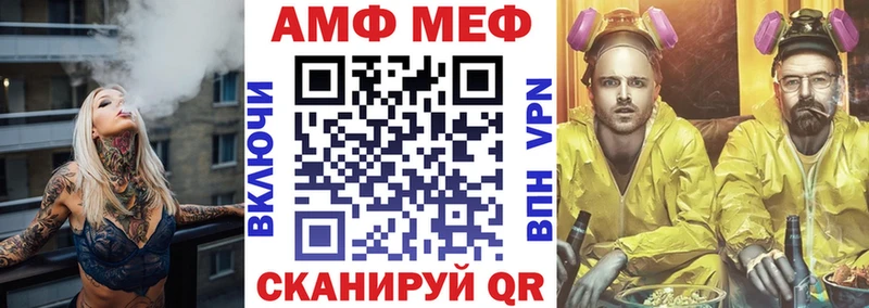 где купить наркоту  Гулькевичи  АМФ Розовый 