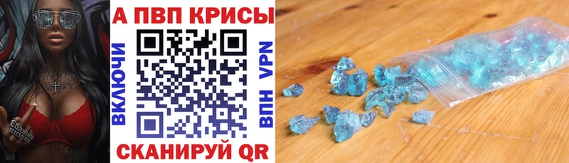 Alfa_PVP мука  ссылка на мегу зеркало  Гулькевичи 