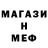 МЕТАДОН кристалл Roman Harbuz