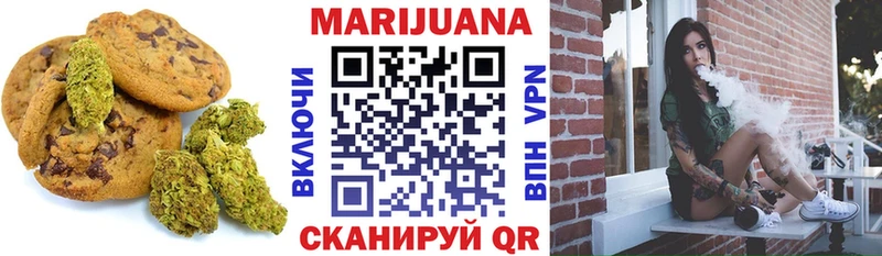 Печенье с ТГК конопля Гулькевичи