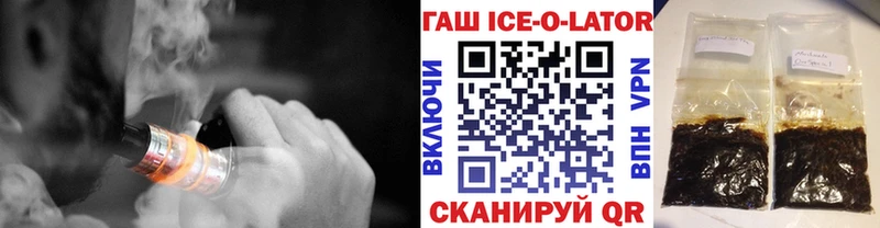ГАШИШ гарик  Гулькевичи 