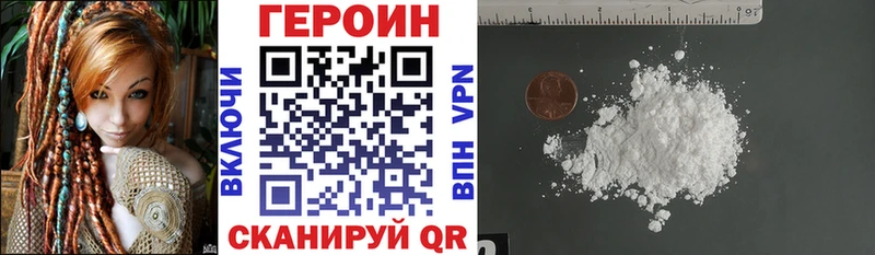 где купить наркоту Гулькевичи Героин Афган