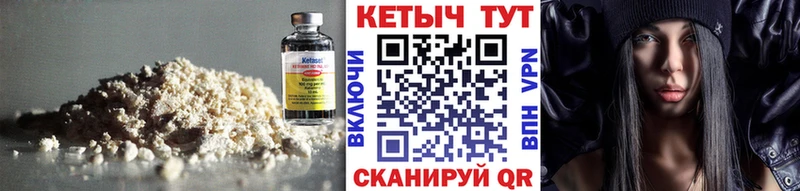Кетамин ketamine  Гулькевичи 
