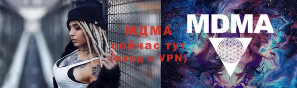 первитин Богородицк