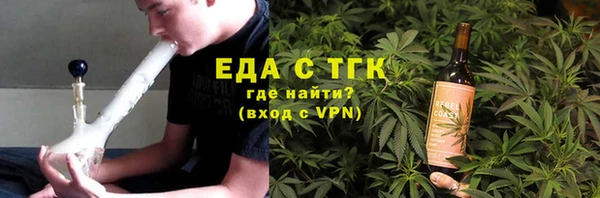 меф VHQ Богданович