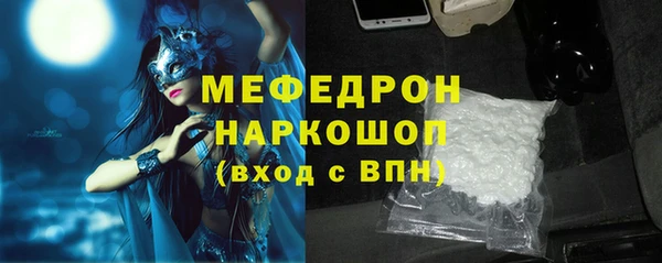 молекула духа Белокуриха