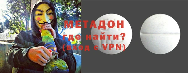 молекула духа Белокуриха