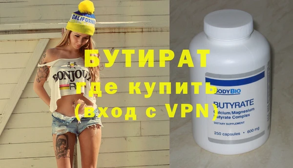 первитин Богородицк