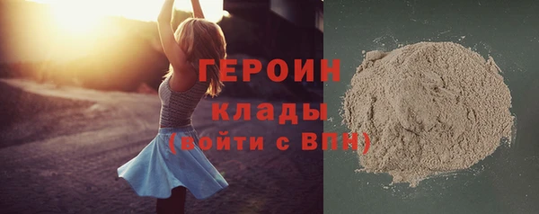 молекула духа Белокуриха