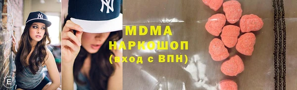 стафф Белоозёрский