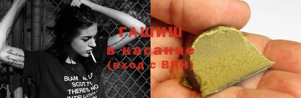 стафф Белоозёрский