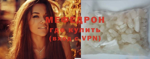 молекула духа Белокуриха