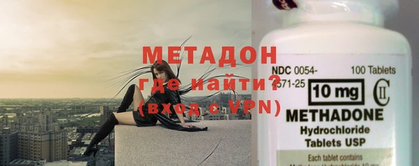 молекула духа Белокуриха