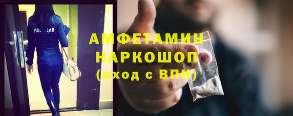 ALPHA PVP Богородск