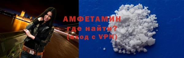 первитин Богородицк