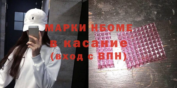 ALPHA PVP Богородск