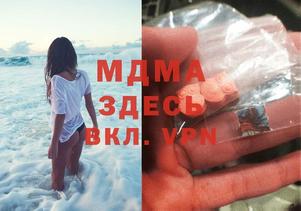 ALPHA PVP Богородск