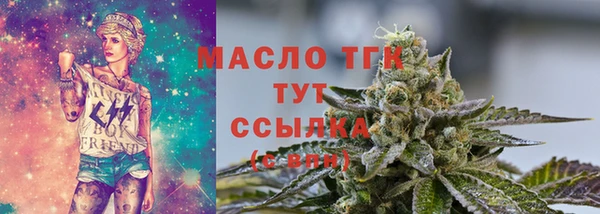 ALPHA PVP Богородск