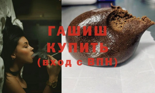 меф VHQ Богданович