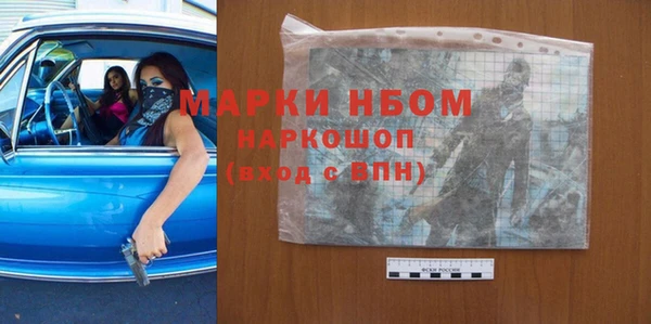 первитин Богородицк