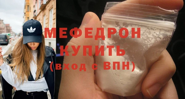стафф Белоозёрский