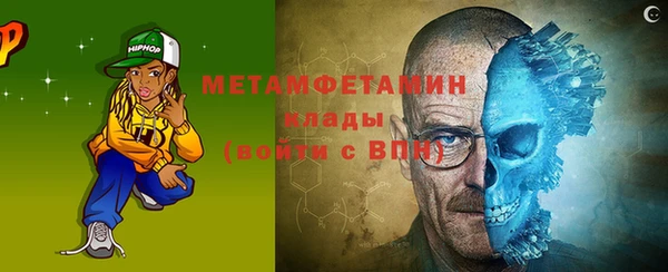 меф VHQ Богданович