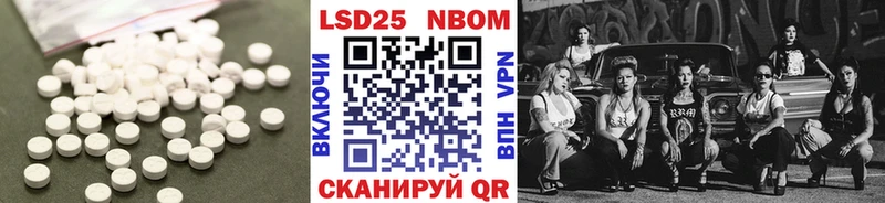 ЛСД экстази кислота MEGA онион Гулькевичи продажа наркотиков