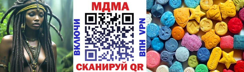 маркетплейс клад  Гулькевичи  МДМА VHQ 