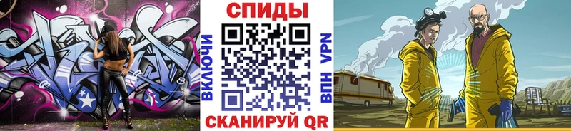 Метамфетамин витя наркошоп МЕГА зеркало Гулькевичи