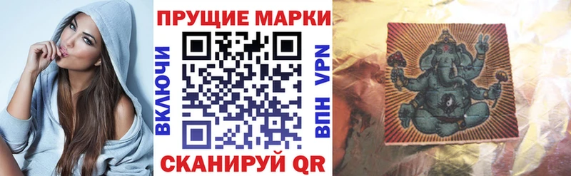 Марки NBOMe 1,5мг  hydra tor  Гулькевичи 