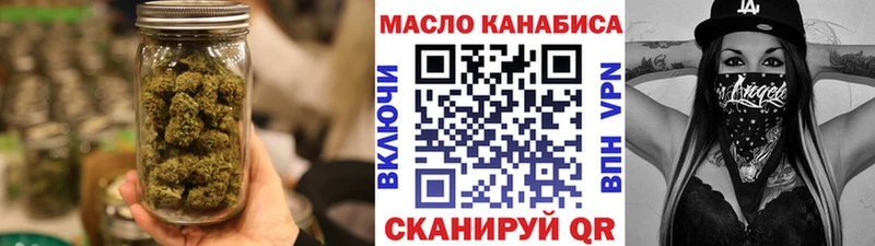 магазин продажи наркотиков  Гулькевичи  KRAKEN как войти  ТГК жижа 