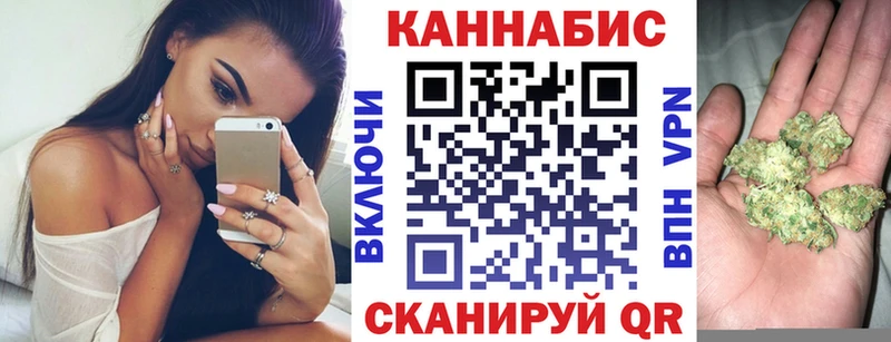 ссылка на мегу маркетплейс  Гулькевичи  Марихуана сатива 